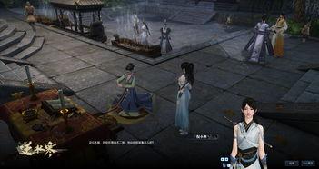 逆水寒1.4最新爆料版,全新内容大揭秘,江湖再起风云 第2张 逆水寒1.4最新爆料版,全新内容大揭秘,江湖再起风云 第2张