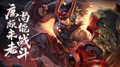 廉颇最新爆料台词,揭秘战场背后的英雄心声 第2张 廉颇最新爆料台词,揭秘战场背后的英雄心声 第2张